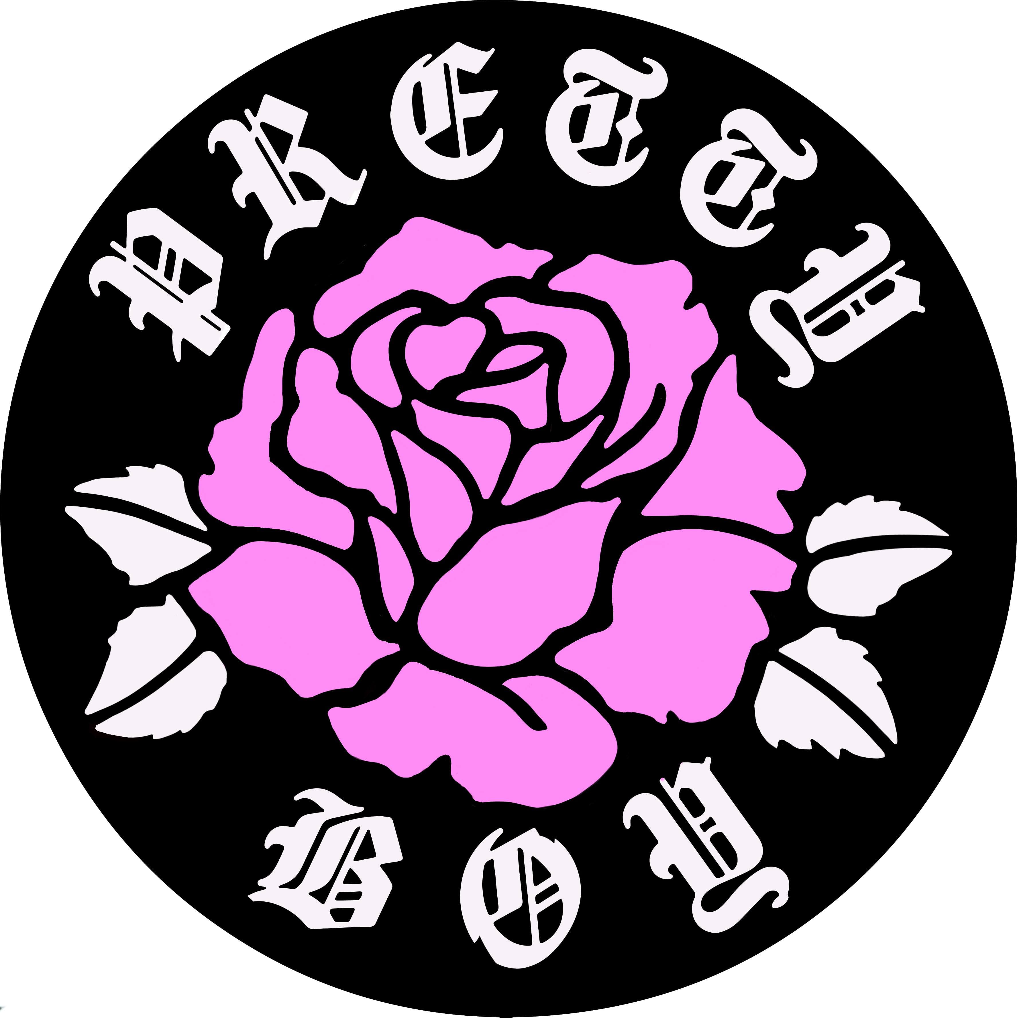 Pretty Boy rose logo